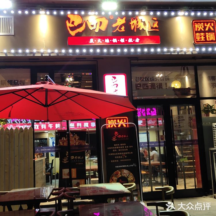 辣的爽，辣的够爽，环境还可以