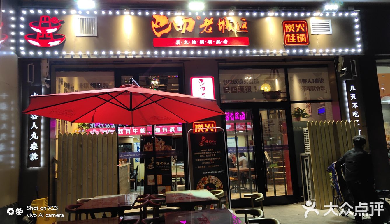 辣的爽，辣的够爽，环境还可以