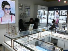 -三叶眼镜城·好视力眼镜店