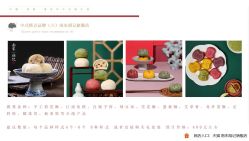 -禧百年中式婚礼馆