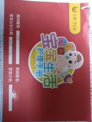 点击看大图 -仕馨·优若家月子会所(萝岗店)