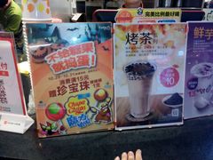 -CoCo都可(汉神购物广场店)