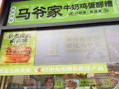 -丝路传奇·中国拉面航母店(北医三院店)