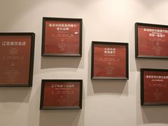 -将相和·海鲜蒸饺大连菜