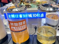 -素满香·全民食养自助(长宁龙之梦店)