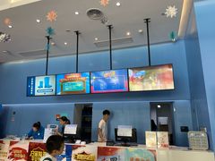 -Mr·Kuma酷么先生雪之乐园