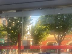 -郑远元专业修脚房(昌里东路店)