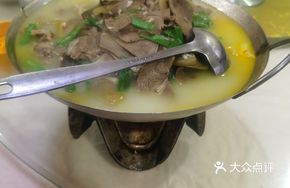 Two-person Lamb Soup