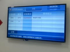 -北京观赏动物医院·24小时大型综合·猫专科·异宠专科