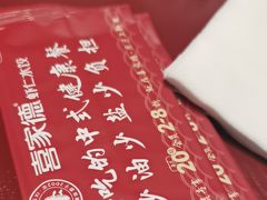 -喜家德虾仁水饺(东海缤纷天地店)