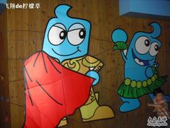 -中国福利会少年宫