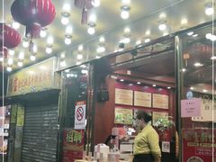 -壹厨(德政中路店)