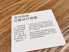 -里面·Noodlology(机电院店)