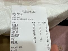 -同发号饭庄(复兴路店)