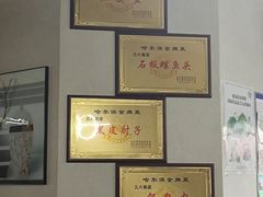 -老码头黑皮肘子锅包肉(文政街店)