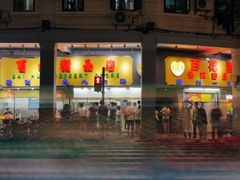 -百花传统甜品店(原址店)