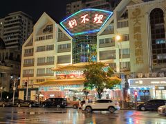 -狗不理(水上北路旗舰店)