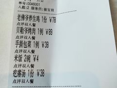 -惠丰堂饭庄·烤鸭·京味菜(西北旺·唐家岭店)