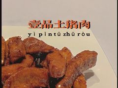 -花城苑广府菜(侨鑫店)