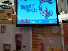 -新の茶·鲜果制茶(小梅大街店)