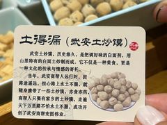 -春满园·邯郸菜发祥地(滏东店)