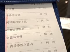 -闽和南(深圳万象城店)