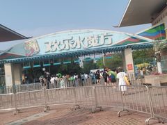 -欢乐水魔方水世界