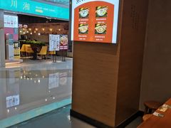 -罗罐中米粉(人信汇店)