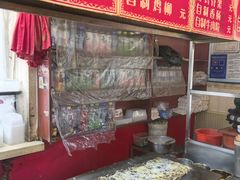 -李记特色五谷杂粮鸡蛋果子