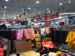 -摩登百货(岗顶店)