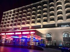 android_upload_pic-大连国际金融会议中心海景酒店