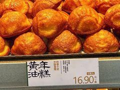 -泸溪河桃酥(西直门凯德店)