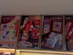-谷小推·按摩·茶饮·社交(茂业店)