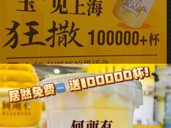 -上海来福士广场
