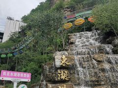 -十渡东湖港风景区