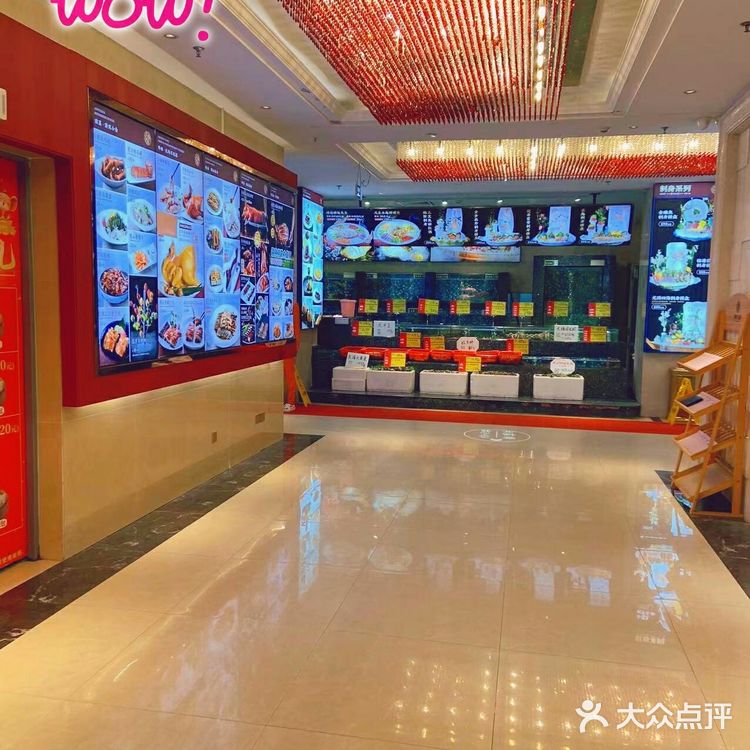 佛山南海喜事汇酒楼