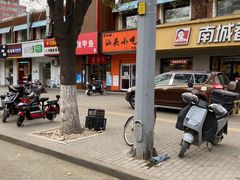 -食味稻汕头小吃(方庄店)