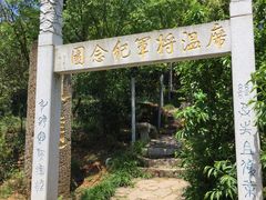 景点-雨花胜境