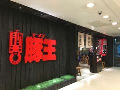 -新城市广场