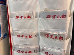 -白运章(盛兴店)