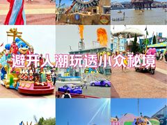 -大连海昌发现王国主题公园