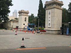 -东北大学(南湖校区)