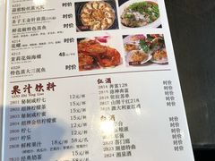 -黄但记老店·陈村粉食府