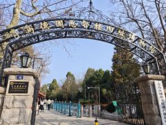 -青岛德国总督楼旧址博物馆