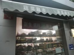 点击看大图 -阿强造型