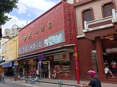 门面-广州酒家(昌岗地铁站店)
