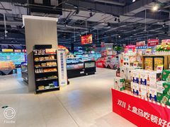 零售区-盒马鲜生(新都心店)