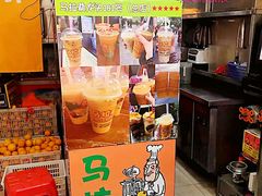 景观位-马拉桑果汁(龙头路总店)