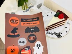 -姆们M Sweetie Cake(三里屯店)