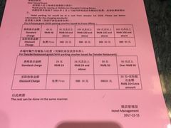 -上海浦东丽晟假日酒店